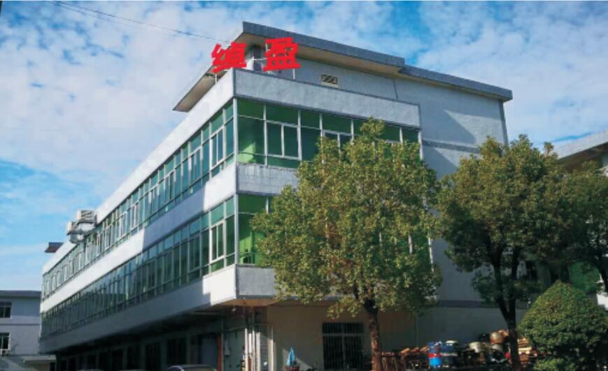 东莞市绰盈电子有限公司